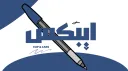 أيبــكـــــس banner