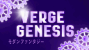 Verge Genesis TRP banner