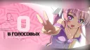 Yaponia <3 banner
