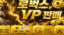 💎종합 최저가 럭셔리 로벅스💎 banner