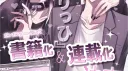⋆. 𐙚  Shota . Oni ⋆  dj2l          stox banner
