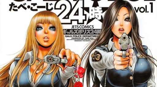 𝑺𝑻𝑨𝑹𝑺𝑻𝑹𝑼𝑲𝑲ᯓ★ Discord server banner