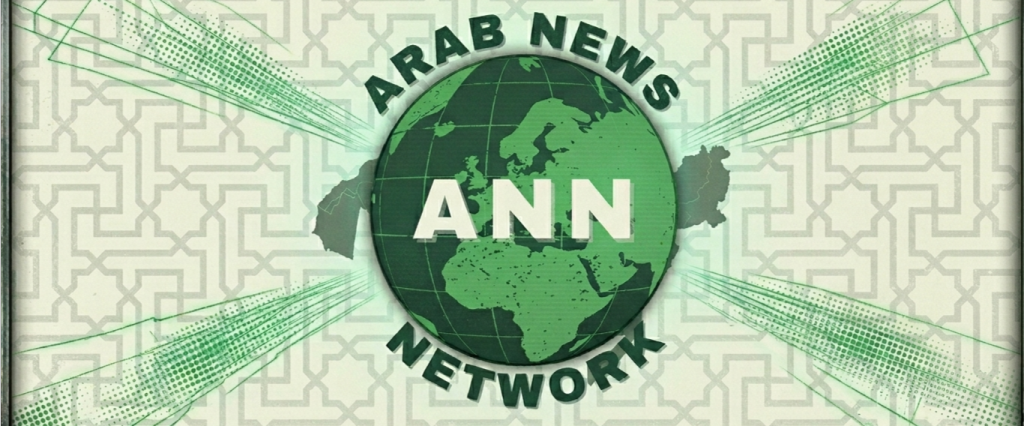 Arab News Network Discord server banner