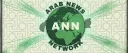 Arab News Network server banner