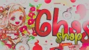 八代𓂃  ⸻ Ghost Store (GSC)`🐚` banner