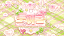 토끼굴 banner