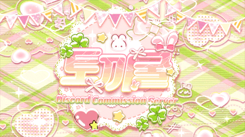 토끼굴 banner