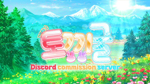 ํ ๋ผ๊ตด Discord server banner