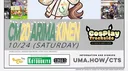 saya's duck pond banner