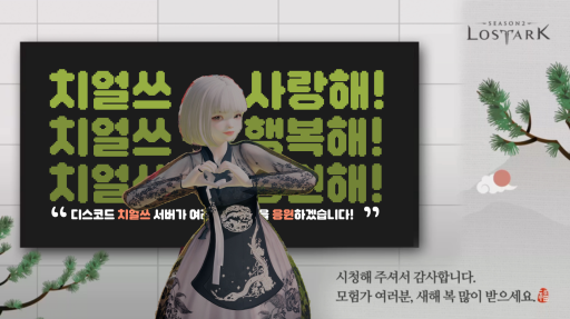 Cheers! Discord server banner