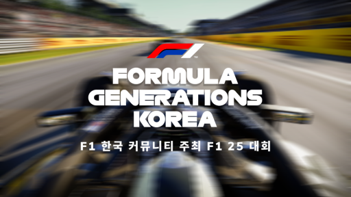 Apex Korea Motorsport | AKM Discord server banner