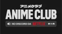 Netflix Brasil banner