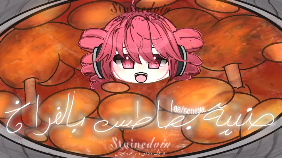 Seneya. Discord server banner