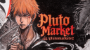 PLUTO MARKET v2 Discord server banner