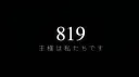 819 FİVEM BİTTİ  2 BEKLİYORUZ banner