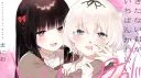 /kitakawa server banner