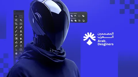 Arab Designers banner