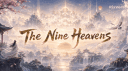 九霄Heavens banner
