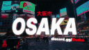 Osaka 💫 #OnlyStaff banner
