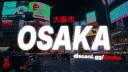 Osaka  #OnlyStaff Banner