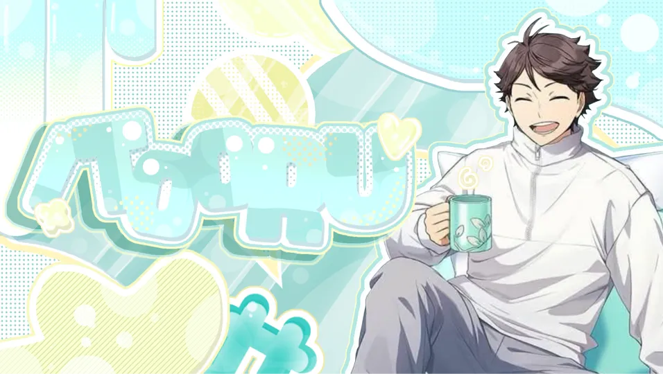REVAMP ꒷ ⸝⸝ ☁ / tooru ﹒ dj2l ∥ Discord server banner