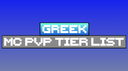 Greek PvP Tier List Banner
