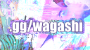 𓌔 (　:ﾟ皿ﾟ) wagashi  ೀ server banner