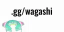 𓌔 (•⬭•)  wagashi  ೀ server banner