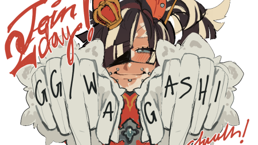 𓌔 ( :゚皿゚) wagashi ೀ Discord server banner