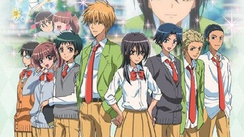 Maid sama Café Discord server banner