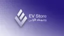 Ev S[tore banner