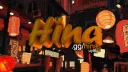Hina’ #ps banner