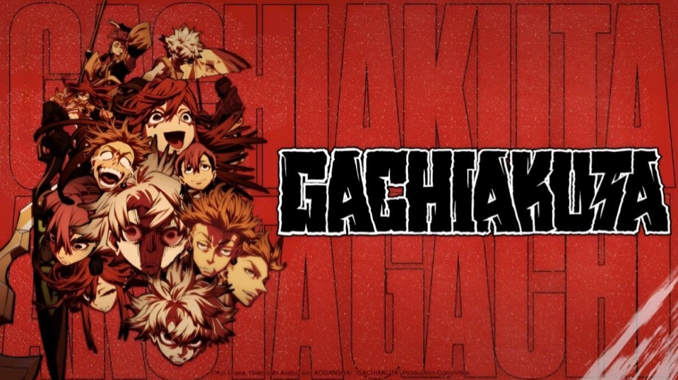 ! GACHIAKUTA Discord server banner
