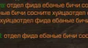 [СВЭГ] Отдел Фида banner
