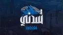 مقاطعة سدني رولي بلاي banner