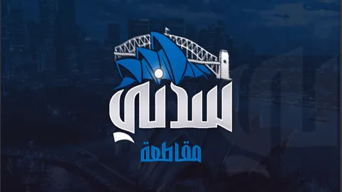 مقاطعة سدني رولي بلاي banner