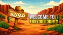 مجتمـع مقاطعة فوريو banner