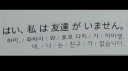 소통해요
