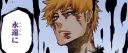 Katsura banner