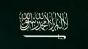 السعودية banner