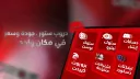 DROP STORE banner