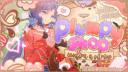Banner do servidor ꣑꣒    ﹒   Plυmpy   ﹕   Shop   ﹒𝅙 𝝑𝑒