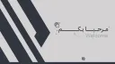 Slide DEV banner