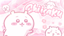 ︶︶  🍥  𓂂   chiisαku .ᐟ      ᰍ banner