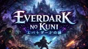ΣvөяDλяk Dσmλiп server banner