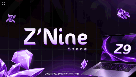 Z’Nine $tore . banner