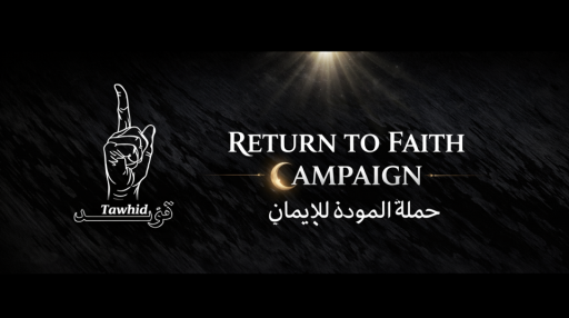 Muslims Village Discord server banner