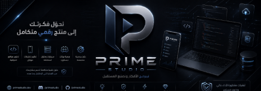 User Banner