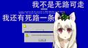 Kawaikute Gomen Banner