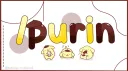 🍮　purin、services banner